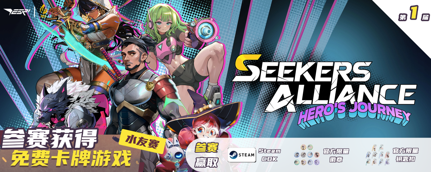 NGC社群賽(第一周)