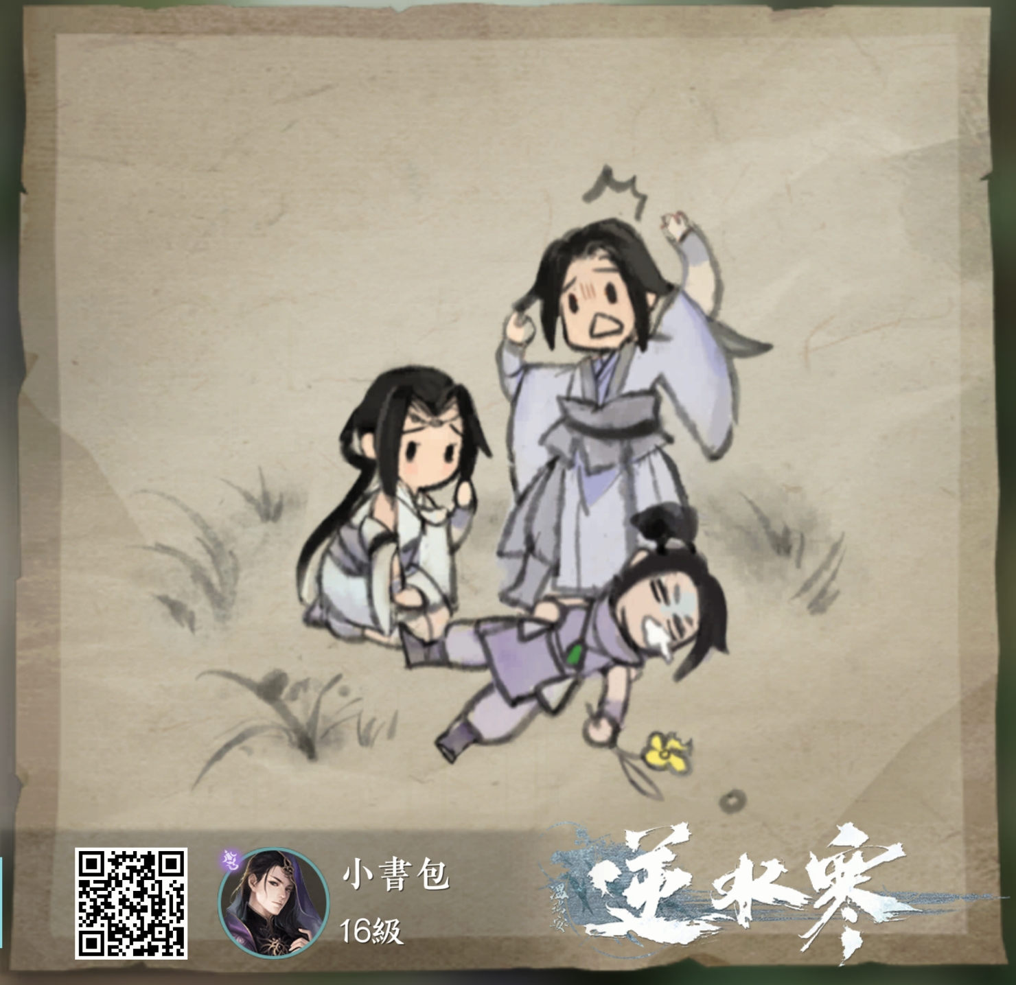 头像
