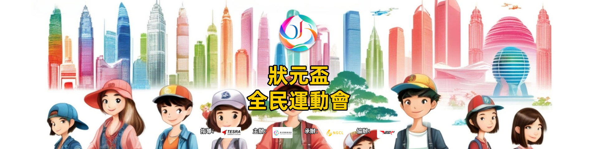 朝花夕誓公開邀請賽開放報名　　　　　　　　　　Maquia Open Invitational Tournament Registration Now Open