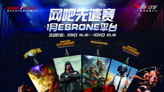 第一屆世界電競王大賽