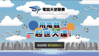 第 29 屆世界大學生夏季運動會