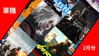 最期待作品票选